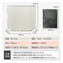 在庫処分送料無料 パネルヒーター 折りたたみ 足元 3面 デスク下 遠赤外線 デスクヒーター オフィス フットヒーターPSE認証 ny567-q_画像8