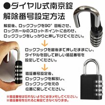 1円 宅配 ボックス 戸建て ポスト 大容量 鍵付き 収納棚 据え置き ダイヤル式 完成品 大型 工事不要 家庭用 再配達 宅配BOX 郵便受け ny312_画像10