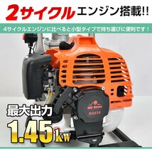 1円 エンジンポンプ 1.5インチ 2サイクル 40mm 灌漑 かん水 水やり 給水 排水 灌水 潅水 水汲み 吸水 吐水 水害 2ストローク 農業用 sg036_画像10