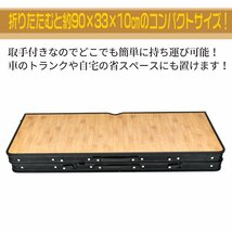 1円 折りたたみレジャーテーブル チェア付 アウトドア BBQ 高さ調節 椅子 ベンチセットキャンプ バーベキュー アルミ ad058_画像4