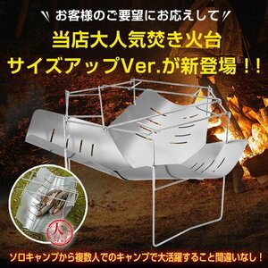 1円 焚き火 焚き火台 ソロ キャンプ おしゃれ 折りたたみ BBQコンロ バーベキュー ステンレス コンパクト バイク ツーリング od567