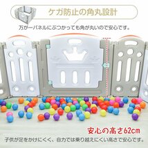 1円 ベビーサークル 折りたたみ サークル 柵 ドアロック機能 ベビーフェンス 簡単 かわいい コンパクト 安心 安全 セーフティグッズ sg056_画像4