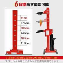 1円 バルブスプリングコンプレッサー バイク ガレージ 車 工具 サスペンション スプリング コイル コイルスプリングコンプレッサー ee375_画像5