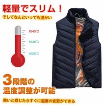 【送料無料】 ベスト 防寒 ヒーター チョッキ 男女兼用 内蔵 充電式 発熱 あったか 秋 冬 通勤 通学 釣り スキー アウトドア ny336_画像10