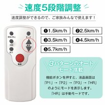 1円 フィットネスバイク 電動 ミニ コンパクト 家庭用 ステッパー 足痩せ トレーニング フィットネスマシン ウォーキングマシン de138_画像5