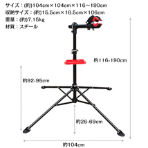 1円 自転車 スタンド 屋内 省スペース ロードバイク メンテナンス ディスプレイ 吊り下げ サイクル ラック グリップ 工具トレー付き ny326_画像9