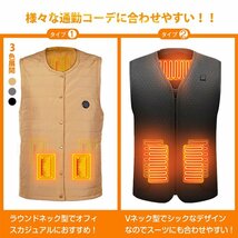 1円訳あり ヒーターベスト 加熱 電熱ジャケット 電熱 発熱 冬 ヒーター付きベスト 男女兼用 防寒ベスト 夜勤 現場 釣り 保温 zk223_画像8