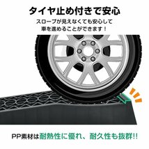 送料無料 カースロープ 2個 5t ローダウン車 アシスト ジャッキアップ補助 タイヤ交換 整備用 カーランプ メンテナンス スロープ 車 ee362_画像3