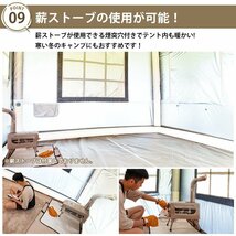 1円 テント 大型 エアフレームテント エアーテント 空気式 薪 3m 340cm×240cm 4人～6人用 ドーム型 ポンプ付き キャンプ アウトドア od559_画像10