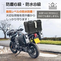 リアボックス バイク用 45L 大容量 防水 防塵 取付ベース付 鍵2本付 簡単脱着 フルフェイス対応 トップケース 高強度ABS素材 軽量 ee368a_画像2