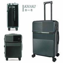 スーツケース 3泊～5泊 軽量 中型 60L キャリーバッグ キャリーケース USB 大容量 静音 人気 旅行 出張 ビジネス おしゃれ sg016_画像5