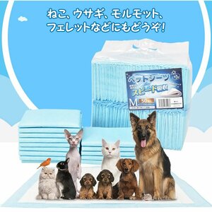 1円 ペットシーツ 薄型 レギュラー S 400枚 ワイド M 200枚 最安値 安い 業務用 トイレシート ペット シーツ 犬 猫 まとめ買い pt073