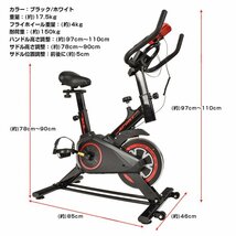 1円 フィットネスバイク 家庭用 静音 トレーニング 多機能 メーター ベルト式 負荷調整 キャスター 運動不足解消 エクササイズ 自宅 de018_画像8