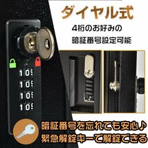 1円 宅配 ボックス 戸建て ポスト 大容量 鍵付き 収納棚 据え置き ダイヤル式 完成品 大型 工事不要 家庭用 再配達 宅配BOX 郵便受け ny312_画像3