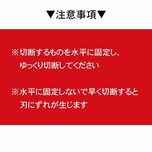 1円 鉄筋カッター 手動 油圧式 油圧鉄筋カッター レバーカッター 切断 16t 22mm 作業 工具 DIY 鉄工 建築 土木 電源不要 専用ケース sg059_画像7