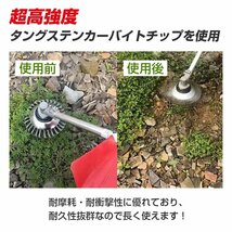 送料無料 草刈り機 ブラシ カッター スチール ワイヤー 交換 刃 パーツ 汎用 芝刈り 刈払機 アスファルト 苔 雑草 除去 サビ取り sg070_画像2