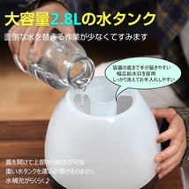 送料無料 未使用 超音波加湿器 卓上 しずく 加湿器 超音波 アロマ加湿器 2.8L 静音 しずく型 上部給水 大容量 寝室 ウイルス対策 ny431_画像6