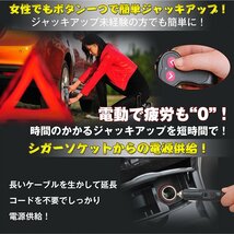 ジャッキ 電動 車 ジャッキアップ 工具 2t 軽量 パンタグラフ ハンドル 機械式 パンタジャッキ パンタグラフジャッキ タイヤ交換 ee129_画像6