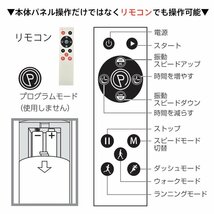 訳あり 振動マシン フィットネス バランス ブルブル 音楽 Bluetooth トレーニング エクササイズ バンド リモコン de116-pi-wJ_画像7