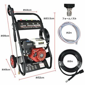 1円 高圧洗浄機 業務用 エンジン式 キャスター ガソリン 17MPa 6.5馬力 8L/min コードレス 農機具 大掃除 洗浄 防災 高出力 外壁掃除 sg039