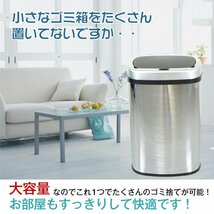 1円 ゴミ箱 50L 自動開閉式 ごみ箱 非接触 衛生的 触らない フタ付き センサー搭載 ダストボックス ステンレス 大型 キッチン ny177_画像5