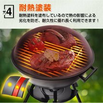 1円 バーベキューコンロ ステーキ バーベキューグリル コンロ 蓋付き 丸型 燻製器 スモーク 薪 BBQ キャンプ 焚き火 炭焼き od318_画像5