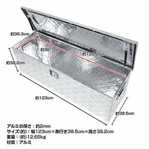 1円 未使用 工具箱 ツールボックス トラック 荷台 ボックス 軽トラ アルミ 車載 コンテナ 大型 ダンパー付 道具箱 鍵付 BOX 保管 ny537