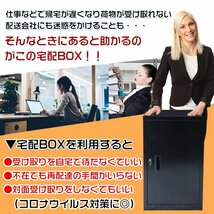 訳あり 宅配 ボックス 戸建て ポスト 大容量 鍵付き 収納棚 据え置き ダイヤル式 工事不要 家庭用 不在 再配達 宅配BOX 郵便受けny312-w_画像5