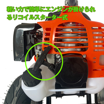 1円 草刈機 手押し式 エンジン 刈払機 コードレス ハンドル ガソリン 2サイクル 草刈り機 50cc チップソー diy 伐採 草 剪定 芝 ny534_画像8