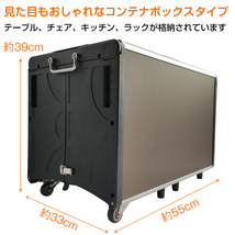 1円 テーブル キッチン アウトドア 調理台 折りたたみ チェア ボックス ポータブル 料理 ラック キャンピング クッキング テーブル od429_画像3