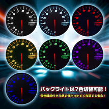 送料無料 タコメーター obd 後付け 車 80φ 86mm 追加 メーター ワーニング機能付 スモークレンズ アラーム カスタム パーツ 回転計 ee314_画像2