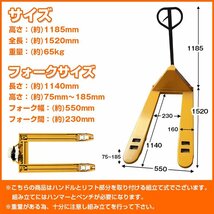 1円 ハンドリフト 低床 2t 油圧式 手押し 台車 キャスター ハンドパレット リフトアップ ダブルローラー 昇降台 運搬 荷物 積み下ろ sg001_画像2