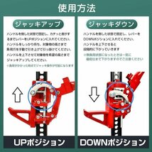 1円 ファームジャッキ ジャッキ 車 ジャッキアップ 3t 工具 48インチ ハイリフト タイガージャッキ ハイジャッキ オフロード ee329_画像10