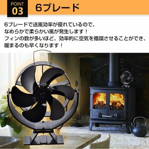 送料無料 ストーブ ファン キャンプ おしゃれ 暖炉 上下 自動 サーキュレーター 扇風機 薪ストーブ 石油ストーブ 暖房 空調 家電 od574