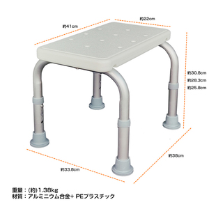 送料無料 イス 椅子 風呂いす シャワーチェア バスチェア スツール 高さ調整 伸縮 アルミ 軽量 浴用 介護 入浴 補助 半身浴 浴槽 防滑ny451