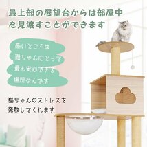 1円 キャットタワー 木製 おしゃれ スリム 大型 猫 シンプル 据え置 ハンモック 高さ180cm ハウス 爪とぎ ポール おもちゃ ペット pt067_画像8