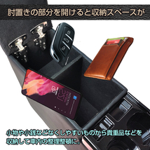 1円 車 コンソールボックス アームレスト ゴミ箱 汎用 肘掛け 収納 ドリンクホルダー スマートコンソール 内装 ミニバン ヴォクシー ee315_画像7