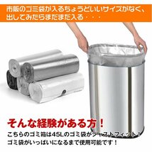 ゴミ箱 50L 自動開閉式 ごみ箱 非接触 衛生的 触らない フタ付き センサー搭載 ダストボックス ステンレス 大型 キッチン ny177_画像4