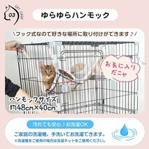 1円 キャットケージ 大型 3段 キャスター ロック トイレ 多機能 広々スペース 猫 うさぎ 小動物 ペット ハンモック はしご 通気性 pt072_画像4