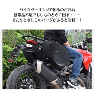 サイドバッグ サドルバッグ バイクバッグ シート 可変式 タンクバッグ 左右セット 汎用 レインカバー バイク用品 ツーリング 防水 ee280