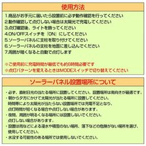 送料無料 未使用 ソーラーライト イルミネーション 屋外 クリスマスライト 200球 ガーデン ソーラー 自動点灯 点滅 庭 フェンス 防犯 sl066_画像3