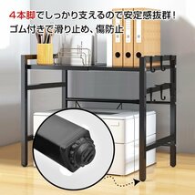 送料無料 レンジ上ラック おしゃれ 伸縮 レンジ棚 キッチン収納 幅40-54cm レンジ台 キッチンラック 電子レンジ トースター 炊飯器 ny531_画像6