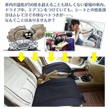 訳あり シート クッション ドライブ エアー カーシート クール 送風ファン ドライブシート DC12V 冷え ムレ 車 自動車 送風 ファン e038-w_画像7