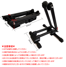 送料無料 自転車 置き場 スタンド 屋内 1台 省スペース 折りたたみ ロードバイク 保管 駐輪 ディスプレイ 車輪 止め サイクル ラック ny332_画像7