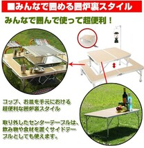 1円 キャンプ テーブル 2way 囲炉裏 バーベキュー グリル 焚き火 イス ランタンスタンド アウトドア 脱着 分離 2台 レジャー サブ ad177_画像6