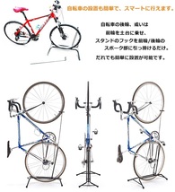 期間限定!セール中! 送料無料 サイクルスタンド 自転車 立て 折りたたみ サイクル置き ディスプレイ クロスバイク 自転車スタンド zk075_画像4