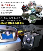 送料無料 車載カメラ 進行方向予測機能 バックカメラ ccdバックカメラ ガイドライン表示有 小型 防水 ドライブレコーダー e103_画像2