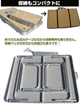 1円 キャンプ テーブル 2way 囲炉裏 バーベキュー グリル 焚き火 イス ランタンスタンド アウトドア 脱着 分離 2台 レジャー サブ ad177_画像9