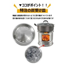 1円 マルチコンロ 薪ストーブ 焚火台 バーベキューコンロ バーベキュー キャンプ コンロ 二次燃焼 着火 薪炭 ストーブ 焚き火台 防災 ad151_画像2