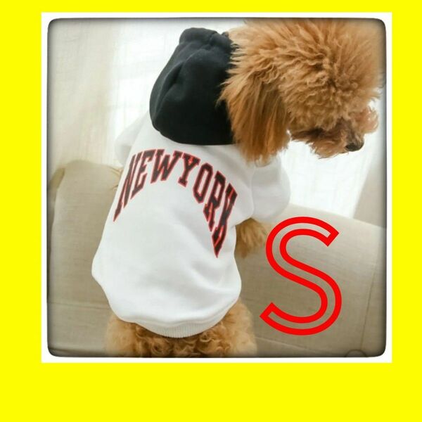 ホワイト ペットウェア NEW YORK ロゴ入り犬用フードパーカー（袖あり）S